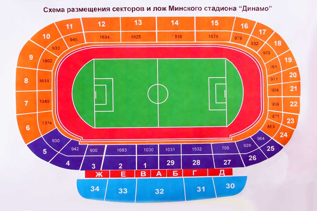 Стадион динамо брянск схема Стадион динамо брянск схема