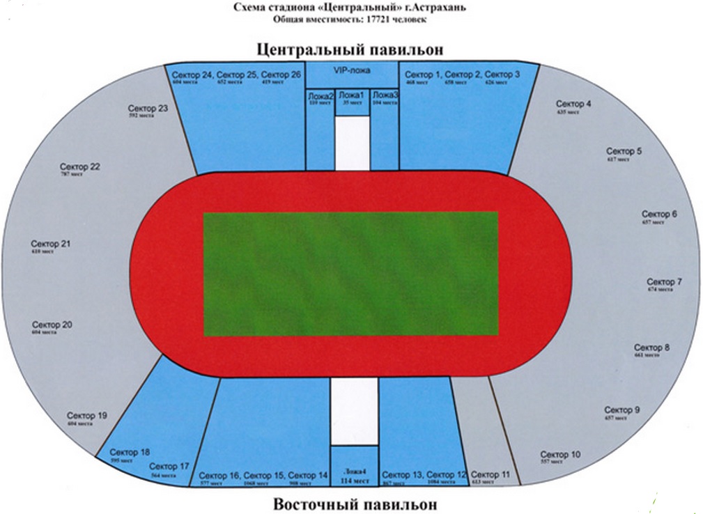 Локомотив арена новосибирск схема зала для концерта